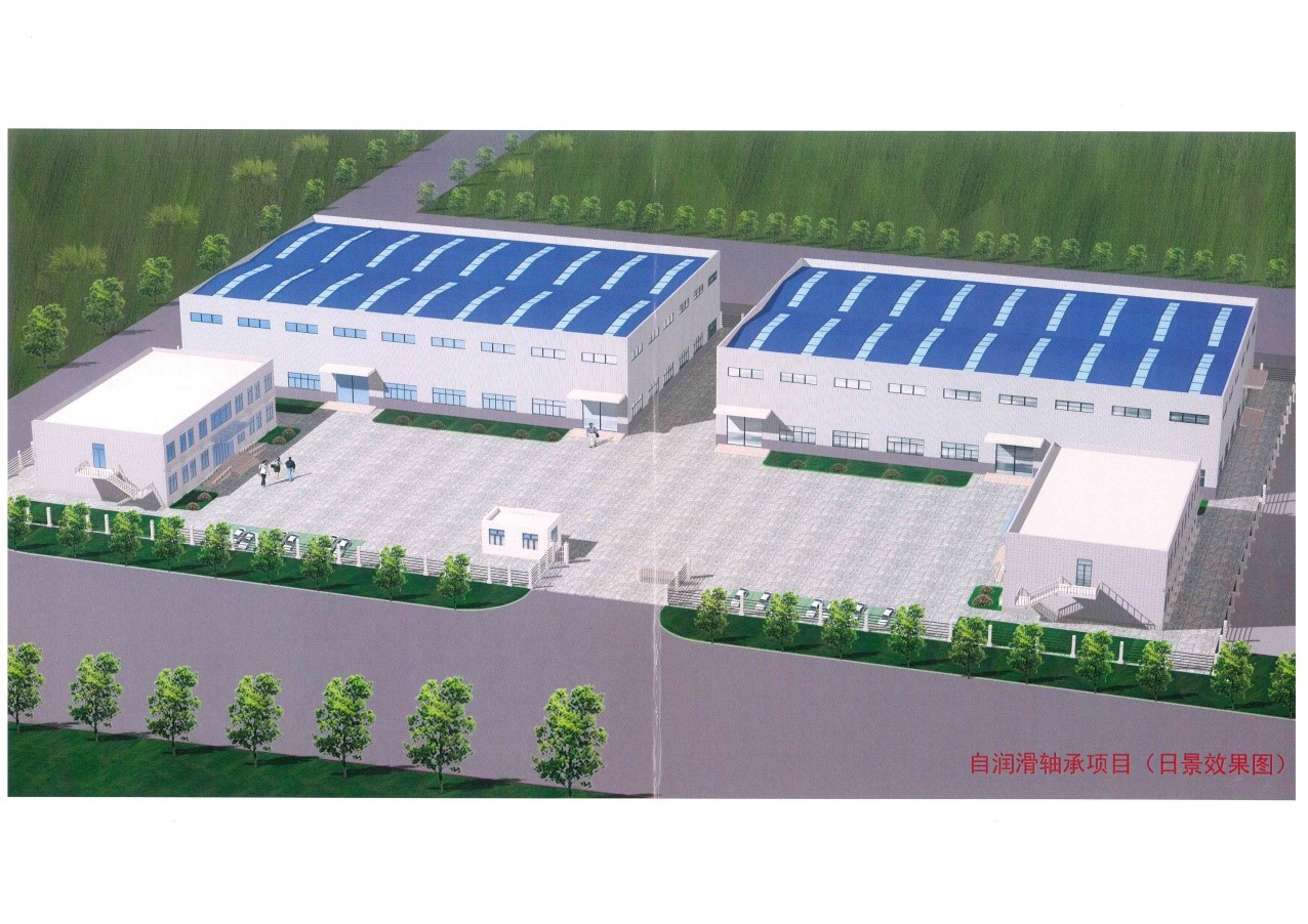 唐山中茂科技有限公司自潤滑軸承項(xiàng)目水土保持方案報(bào)告書